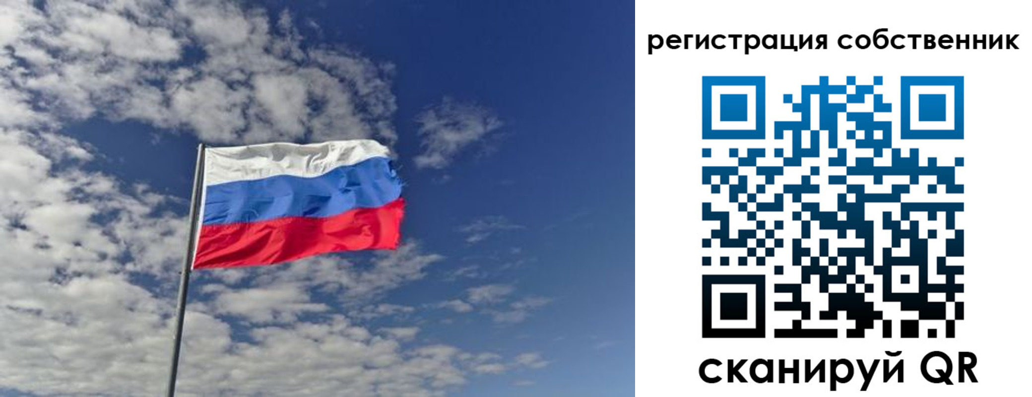прописка паспорт в Тайшете
